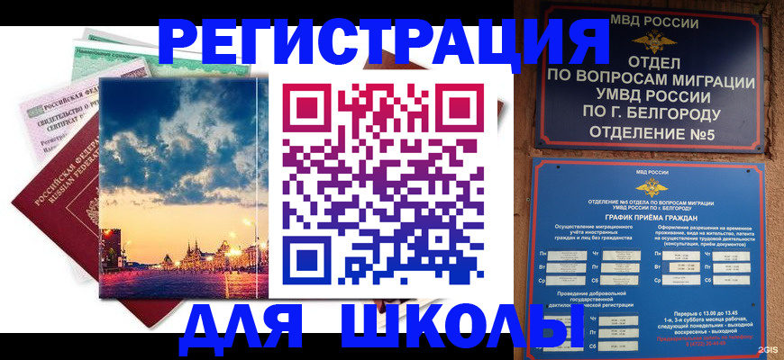 прописка от собственника в Урени